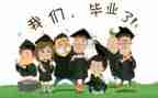 关于毕业优秀作文7篇