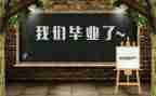 幼师毕业自我鉴定参考5篇