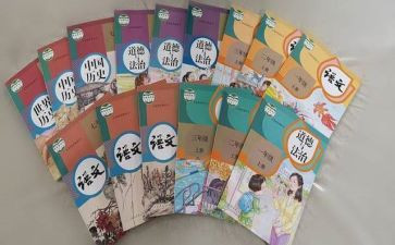 部编教材小学培训心得体会最新8篇