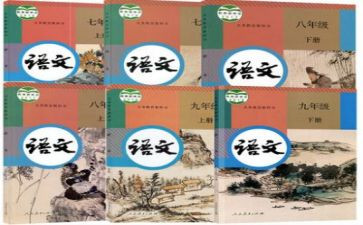部编教材来了心得体会最新7篇