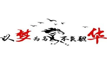 不负韶华不负青春的演讲稿参考6篇
