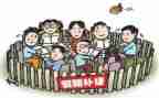 违规补课自查报告7篇