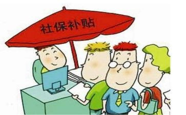 住补贴申请书精选6篇