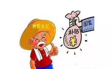 求职补贴要写申请书7篇