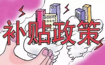 反补贴申请书最新5篇