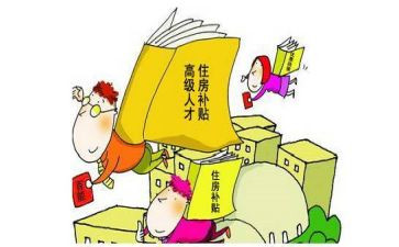 反补贴申请书优秀8篇