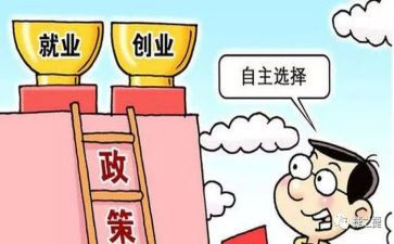 申请创业补贴申请书5篇
