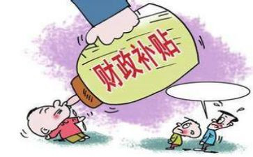 社保补贴申请书8篇