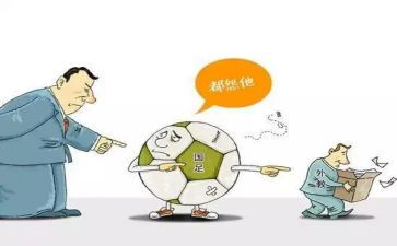 教师不团结的心得体会7篇