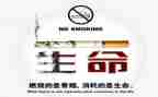 不吸烟倡议书最新5篇