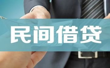 借贷宝合同模板8篇