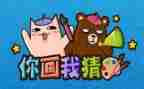 猜猜猜我是谁作文优秀8篇