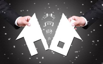 财产解除申请书8篇