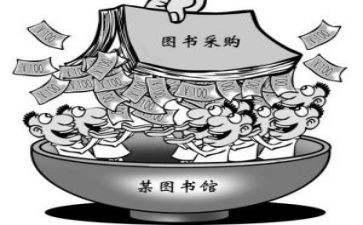 采购员的工作总结参考8篇
