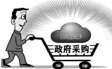 下半年采购的工作计划7篇