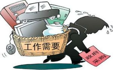 转正申请采购工作总结6篇