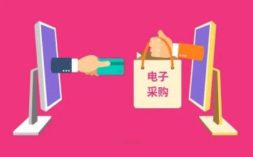 采购上半年工作总结及下半年工作计划5篇