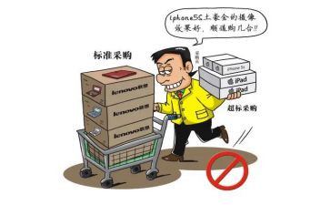 销售合同与采购合同8篇