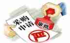 半年采购工作总结通用7篇