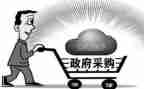 下半年采购的工作计划7篇