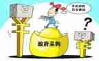 转正采购述职报告范文7篇