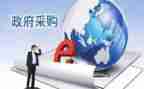 采购员的工作总结推荐6篇