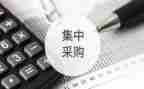 砂采购合同模板5篇