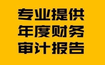 财务合同优秀8篇