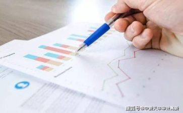 财务处工作总结及计划7篇