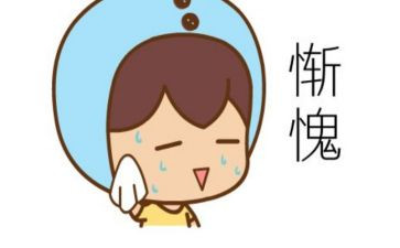 惭愧的作文600字作文通用8篇