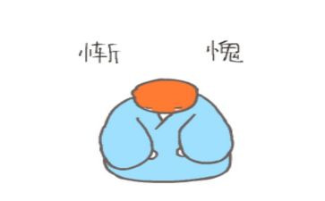惭愧的作文600字作文6篇