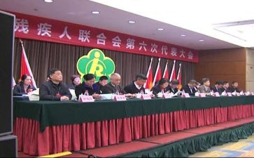残联周工作计划7篇