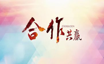 党日活动策划方案模板推荐6篇