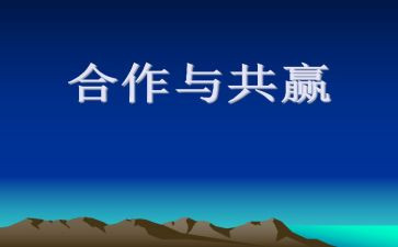 策划活动优秀方案范文7篇