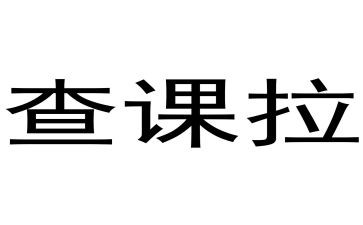 调查课心得最新7篇
