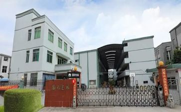 工厂旧设备买卖合同5篇
