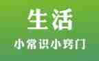 常识组工作计划7篇