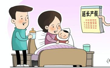 补产假申请书通用6篇