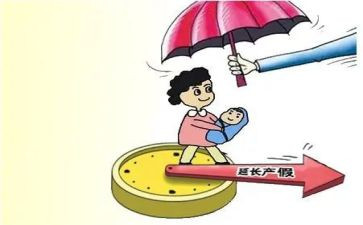 引产假申请书7篇