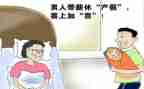 引产假申请书优秀8篇