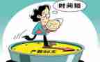 男产假申请书8篇