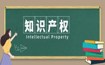 产权转让协议书模板8篇