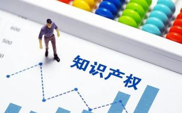 知识产权合同模板6篇