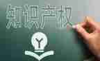 小产权合同模板6篇