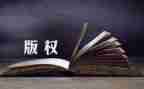 小产权房屋买卖合同范本2023优质6篇