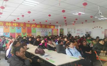保险产说会总结报告优秀6篇