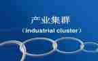 产业对标调研报告8篇