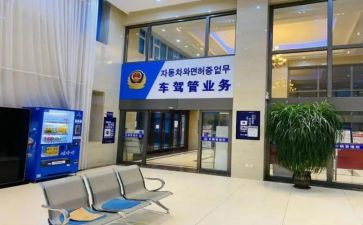 车管科工作总结8篇