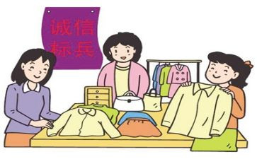 关于诚信是金的演讲稿模板5篇