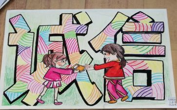 有关诚信的小作文推荐6篇